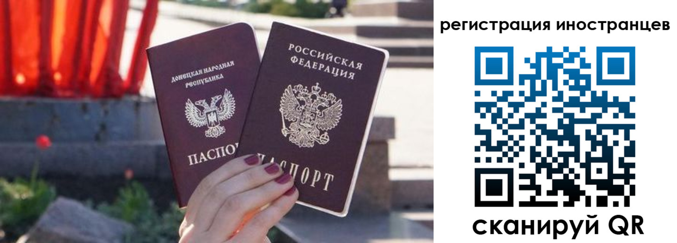 регистрация в Котласе