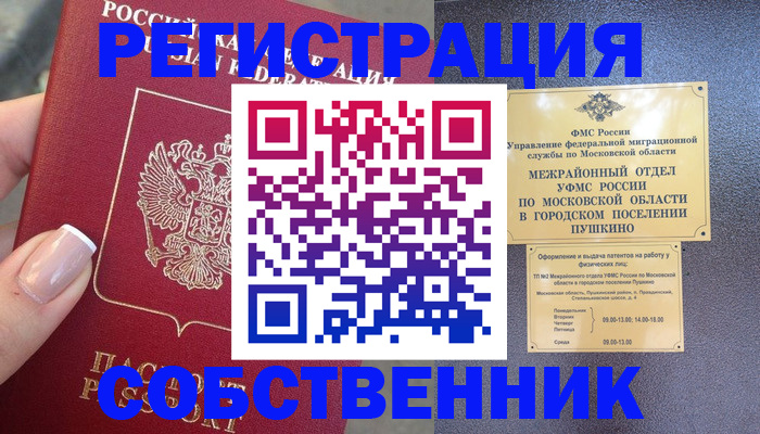 форма 3 в Котласе